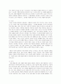 [세상읽기와논술 2학년 공통] 교재와 강의 1, 2, 3장을 공부하고, 그 중 두 강의를 골라 핵심적인 내용을 요약하여 서술 5페이지