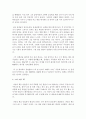 [글과생각 1학년] 자신에 대한 소개의 글을 교재 2강에 소개된 [온달전]이나 [최칠칠전]과 같이 3인칭 서술자의 관점에서 작성하시오 5페이지