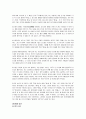 [파스칼 평전]우수 독후감 요약 정리 8페이지