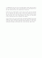 [파스칼 평전]우수 독후감 요약 정리 10페이지