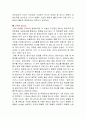 달러구트 꿈 백화점 독후감 3페이지