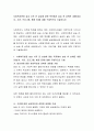 사회복지현장 실습 시작 전 실습에 대한 목표에서 실습 후 성취된 내용(대상자, 기관, 프로그램, 행정 등)에 대해 구체적으로 기술하시오 2페이지
