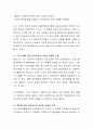 사회복지현장 실습 시작 전 실습에 대한 목표에서 실습 후 성취된 내용(대상자, 기관, 프로그램, 행정 등)에 대해 구체적으로 기술하시오 3페이지
