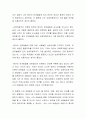 영아의 언어 발달에 있어서 성숙주의, 행동주의, 상호작용주의 중 어느 입장이 우리 영아들에게 가장 좋은 방법이라고 생각하는지 자신의 의견을 쓰시오 3페이지