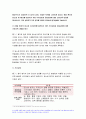 2021년 성인간호학] 1.경장영양 지원방법의 유형과 영양액 종류,성인간호학 보관 및 오염 예방 방법, 주입방법 및 합병증, 경장영맥, 성인간호학 2. 당뇨병의 만성 합병증 간호중재방법 성인간호학 3. 해당 환자의 당뇨병 자기관리를 증진하기 위한 식이요법과 운동요법에 대한 간호교육 내용, 생리학적 지표 평가를 포함한 교육효과 평가방법 8페이지