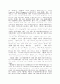 방송통신대에 입학하여 세계의 역사를 수강하면서 생각하게 된 바람직한 세계의 역사학습 방향 및 학습 태도에 대하여 서술하시오. 3페이지