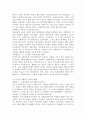 (자원봉사론, 공통) 1. 외국의 자원봉사 역사와 현황을 살펴보고 그중 한 국가를 선택하여 특징과 함께 우리가 시사받을 수 있는 점을 기술해 보십시오. 2. 코로나 현상으로 인해 자원활동이 더 필요한 집단과 대상은 어떤 부분이 있을지 생각해 보고 우리가 할 수 있는 봉사활동 방안에 대해 구체적으로 기술해 보십시오. 3페이지
