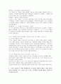 (자원봉사론, 공통) 1. 외국의 자원봉사 역사와 현황을 살펴보고 그중 한 국가를 선택하여 특징과 함께 우리가 시사받을 수 있는 점을 기술해 보십시오. 2. 코로나 현상으로 인해 자원활동이 더 필요한 집단과 대상은 어떤 부분이 있을지 생각해 보고 우리가 할 수 있는 봉사활동 방안에 대해 구체적으로 기술해 보십시오. 5페이지