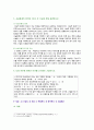 [간호연구] 2021년, 1. 양적 연구방법은 간호학 분야에서 널리 사용되고 있다. 양적 연구의 특성 4가지와 특성, 2. 모든 연구대상자의 알 권리를 충족하기 위해 알려야 하는 사항을 5가지 이상, 3. 연구문제 평가 시 고려해야 하는 기준 3가지, 4. 다음 변수의 척도 수준, 5. 서술통계의 정의와 기능, 6. 빈칸에 단어를 기입하시오. 7페이지