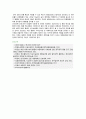 [간호연구] 2021년, 1. 양적 연구방법은 간호학 분야에서 널리 사용되고 있다. 양적 연구의 특성 4가지와 특성, 2. 모든 연구대상자의 알 권리를 충족하기 위해 알려야 하는 사항을 5가지 이상, 3. 연구문제 평가 시 고려해야 하는 기준 3가지, 4. 다음 변수의 척도 수준, 5. 서술통계의 정의와 기능, 6. 빈칸에 단어를 기입하시오. 8페이지