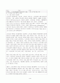 (방송통신대 인터넷생활윤리)나의 디지털 생활 점검과 개선하기 스마트폰 과의존 검사 주체적 디지털 생활 1주일 실천 3페이지