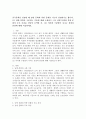 (중국문화산책, 공통) 중국문화를 설명할 때 남방 문화와 북방 문화를 나누어 설명하기도 합니다. (1) 남방-북방을 구분하는 기준에 대해 소개하고, (2) 남방 문화와 북방 문화의 주요 특징을 간단히 요약한 후, (3) 이러한 구분법이 지니는 장점과 단점에 대해 서술하세요. 2페이지
