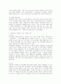 (중국문화산책, 공통) 중국문화를 설명할 때 남방 문화와 북방 문화를 나누어 설명하기도 합니다. (1) 남방-북방을 구분하는 기준에 대해 소개하고, (2) 남방 문화와 북방 문화의 주요 특징을 간단히 요약한 후, (3) 이러한 구분법이 지니는 장점과 단점에 대해 서술하세요. 4페이지