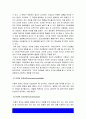 보건교육] 1. 건강신념모형을 적용하여 작성, 건강신념모형의 주요 개념 2. 건강증진이론을 적용하여 작성, 건강증진이론의 구성요소 3. 위 두 모형의 차이, 적용에 따른 결론 -보건교육, 건강신념모형의 주요 개념, 건강증진이론의 구성요소 5페이지