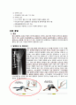 성인간호학 실습, case study, colles fracture, 골절, 케이스 스터디, 간호진단 5개, 간호중재, 이론적 근거 및 환자교육 준비자료 교수님 극찬 자료 4페이지