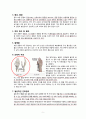성인간호학 실습, case study, colles fracture, 골절, 케이스 스터디, 간호진단 5개, 간호중재, 이론적 근거 및 환자교육 준비자료 교수님 극찬 자료 5페이지