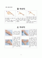 성인간호학 실습, case study, colles fracture, 골절, 케이스 스터디, 간호진단 5개, 간호중재, 이론적 근거 및 환자교육 준비자료 교수님 극찬 자료 26페이지