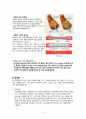성인간호학 실습, case study, myocadial infaction, 심근경색, 케이스 스터디, 간호진단 5개, 간호중재, 이론적 근거 교수님께서 극찬해주신 자료입니다 6페이지