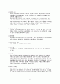 성인간호학 실습, case study, myocadial infaction, 심근경색, 케이스 스터디, 간호진단 5개, 간호중재, 이론적 근거 교수님께서 극찬해주신 자료입니다 7페이지