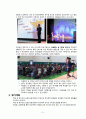 [A+]지역사회 간호학, 학교간호과정, 학교폭력, 간호진단, 일반적 목표, 구체적 목표, 수행계획, 평가계획, 교수님께서 자료조사 및 계획내용 극찬해주신 자료입니다. 11페이지