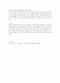 1. 콜버그(Kohlberg)의 도덕성 발달단계이론을 설명하고, 그 교육적 시사점을 논하시오. 2. 에릭슨(Erikson)의 성격발달단계이론에 대해 설명하고, 그 교육적 시사점을 논하시오. 5페이지
