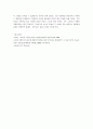 1. 콜버그(Kohlberg)의 도덕성 발달단계이론을 설명하고, 그 교육적 시사점을 논하시오. 2. 에릭슨(Erikson)의 성격발달단계이론에 대해 설명하고, 그 교육적 시사점을 논하시오. 10페이지