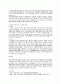  1. 프로젝트 접근법의 배경과 이론적 기초    2. 프로젝트 접근법의 교육목표 및 원리     3. 프로젝트 접근법의 교육과정      4. 유아교육 현장 적용 시 강점과 약점   6페이지