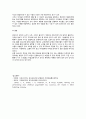 영유아교육기관 운영정책에 대해 설명하고 우리나라 영유아교육기관의 바람직한 방향을 제언하시오. 5페이지