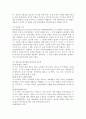 (유아발달, 공통) 1. 로렌츠(Lorenz)의 각인이론과 보울비(Bowlby)의 애착이론에 해당하는 사례를 제시하며 두 이론의 특성을 자세히 설명하시오. 2. 유아기 자아개념 및 자아존중감 발달에 대해 구체적으로 논하시오. 4페이지