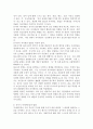 (유아발달, 공통) 1. 로렌츠(Lorenz)의 각인이론과 보울비(Bowlby)의 애착이론에 해당하는 사례를 제시하며 두 이론의 특성을 자세히 설명하시오. 2. 유아기 자아개념 및 자아존중감 발달에 대해 구체적으로 논하시오. 6페이지