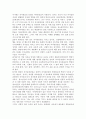 (유아발달, 공통) 1. 로렌츠(Lorenz)의 각인이론과 보울비(Bowlby)의 애착이론에 해당하는 사례를 제시하며 두 이론의 특성을 자세히 설명하시오. 2. 유아기 자아개념 및 자아존중감 발달에 대해 구체적으로 논하시오. 7페이지