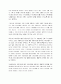 우리사회 이슈가 되고 있는 가족정책 내용을 정리하여 제출하시오 3페이지