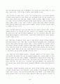 (방송통신대 글로벌프랜차이즈창업)교재에서 권리금 제도에 관한 내용을 읽고 본인의 경험(듣거나 관찰한 것 등 간접체험도 가능)을 바탕으로 권리금 제도에 대한 본인의 의견을 자유롭게 서술하시오 6페이지
