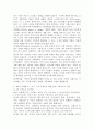 (가족역동과상담, 공통) 가족스트레스 이론인 ABC-X이론에 대하여 설명하시오. A, B, C, X가 각각 무엇인지, 각각의 구성요소 및 특징들에 대하여 선행사건 혹은 가족문제를 예시로 들어 구체적으로 서술하시오(A, B, C, X 모두에 대해서 예시 필요). 또한, 가족레질리언스에 대해서 가족신념체계, 조직유형, 의사소통과정 개념을 사용하여 서술하시오 3페이지