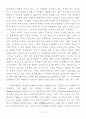 MADE IN WAR(맥스부트, 플래닛미디어) 2페이지