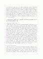 (생명과환경 2공통) 실내공간(자동차, 지하철, 철도 등 포함)에서 코로나 바이러스에 감염되는 것을 최소로 할 수 있는 방법과 그 이유에 대해 쓰시오 4페이지
