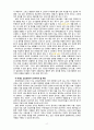 [2021 전략적간호관리][출처표기] 1.보건의료 시스템을 재구성하게 하는 압력요인, 보건의료 시스템의 재구성과 맞물려 부상하고 있는 간호 가치와 갈등, 또한 미래의 간호관리자가 갖추어야 할 역량. 2.전략계획이 무엇인지 설명 (전략계획의 과정 포함), 의료조직에 전략계획을 도입해야 하는 이유 및 전략계획의 장점들을 나열하시오. 6페이지