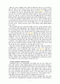 [2021 전략적간호관리][출처표기] 1.보건의료 시스템을 재구성하게 하는 압력요인을 제시하고, 보건의료 시스템의 재구성과 맞물려 부상하고 있는 간호 가치와 갈등은 어떤 것이 있을 수 있는지 구체적인 예를 제시하여 설명하시오. 또한 미래의 간호관리자가 갖추어야 할 역량에 대해 자신의 의견을 포함하여 논하시오. 2.전략계획이 무엇인지 설명 (전략계획의 과정 5페이지