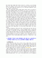 [2021 전략적간호관리][출처표기] 1.보건의료 시스템을 재구성하게 하는 압력요인을 제시하고, 보건의료 시스템의 재구성과 맞물려 부상하고 있는 간호 가치와 갈등은 어떤 것이 있을 수 있는지 구체적인 예를 제시하여 설명하시오. 또한 미래의 간호관리자가 갖추어야 할 역량에 대해 자신의 의견을 포함하여 논하시오. 2.전략계획이 무엇인지 설명 (전략계획의 과정 6페이지