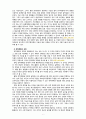 [2021 전략적간호관리][출처표기] 1.보건의료 시스템을 재구성하게 하는 압력요인을 제시하고, 보건의료 시스템의 재구성과 맞물려 부상하고 있는 간호 가치와 갈등은 어떤 것이 있을 수 있는지 구체적인 예를 제시하여 설명하시오. 또한 미래의 간호관리자가 갖추어야 할 역량에 대해 자신의 의견을 포함하여 논하시오. 2.전략계획이 무엇인지 설명 (전략계획의 과정 7페이지