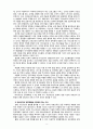 [2021 전략적간호관리][출처표기] 1.보건의료 시스템을 재구성하게 하는 압력요인을 제시하고, 보건의료 시스템의 재구성과 맞물려 부상하고 있는 간호 가치와 갈등은 어떤 것이 있을 수 있는지 구체적인 예를 제시하여 설명하시오. 또한 미래의 간호관리자가 갖추어야 할 역량에 대해 자신의 의견을 포함하여 논하시오. 2.전략계획이 무엇인지 설명 (전략계획의 과정 8페이지