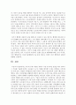 [여성의삶과문화 3학년] 자신의 주변 여성들 중에서 가장 이상적인 인물을 하나 골라서 – 유명인 제외 – 그 이유를 기술하시오 5페이지