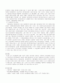 자립생활에 대한 이론적 내용을 정리하여 제시하고 장애인의 자립생활의 필요성은 무엇인지와 중증장애인의 자립을 위해 개선되어야 할 점과 지원되어야 할 방안은 무엇인지 개인의 견해를 담아 작성하시오. 5페이지