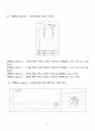 [일반물리실험 A+ 4.5 자료] - 피켓펜스 자유낙하 실험 보고서 12페이지