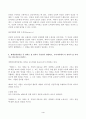 (방송통신대 사회복지와인권)인권과 시민권의 차이를 설명하시오 인권의 내재적 특성에 대해 세계인권선언문 중 일하고 쉴 권리가 무엇인지 설명하고 우리나라에서 이 권리가 잘 지켜지고 있는지를 논하시오 4페이지