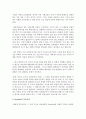 [예술경영과예술행정 3학년] 교재 6쪽을 보면 “문화는 사회의 재생산화 기능을 가지고 있다”는 표현이 나옵니다. 교재의 내용을 참조하면서 우리 사회에서 이런 재생산화의 사례를 찾아 보고 그 사례에서 기존의 양식이나 체계는 어떤 것이었으며 이에 대해 어떤 식의 도전이 이루어졌고 그 결과 어떤 양식이나 체계가 형성되었는지 분석해 보십시오.(30점) 3페이지