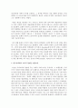 [예술경영과예술행정 3학년] 교재 6쪽을 보면 “문화는 사회의 재생산화 기능을 가지고 있다”는 표현이 나옵니다. 교재의 내용을 참조하면서 우리 사회에서 이런 재생산화의 사례를 찾아 보고 그 사례에서 기존의 양식이나 체계는 어떤 것이었으며 이에 대해 어떤 식의 도전이 이루어졌고 그 결과 어떤 양식이나 체계가 형성되었는지 분석해 보십시오.(30점) 4페이지