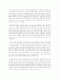 [예술경영과예술행정 3학년] 교재 6쪽을 보면 “문화는 사회의 재생산화 기능을 가지고 있다”는 표현이 나옵니다. 교재의 내용을 참조하면서 우리 사회에서 이런 재생산화의 사례를 찾아 보고 그 사례에서 기존의 양식이나 체계는 어떤 것이었으며 이에 대해 어떤 식의 도전이 이루어졌고 그 결과 어떤 양식이나 체계가 형성되었는지 분석해 보십시오.(30점) 6페이지