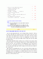 [2021 생활과건강][출처표기] 1.질병예방행위는 잠재적이거나 실제적인 질병으로부터의 위협 및 그로 인한 결과를 감소시키기 위해 개인이나 집단이 수행하는 자발적 행위를 의미한다. 2.심장에 혈류가 부족하여 발생하는 질병을 허혈성 심장질환 또는 관상동맥질환이라고 한다. 대표적 허혈성 심장질환인 협심증과 심근경색증에 대하여 각각의 상태 및 증상. 3.치매는 5페이지