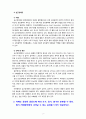 [2021 생활과건강][출처표기] 1.질병예방행위는 잠재적이거나 실제적인 질병으로부터의 위협 및 그로 인한 결과를 감소시키기 위해 개인이나 집단이 수행하는 자발적 행위를 의미한다. 2.심장에 혈류가 부족하여 발생하는 질병을 허혈성 심장질환 또는 관상동맥질환이라고 한다. 대표적 허혈성 심장질환인 협심증과 심근경색증에 대하여 각각의 상태 및 증상. 3.치매는 8페이지